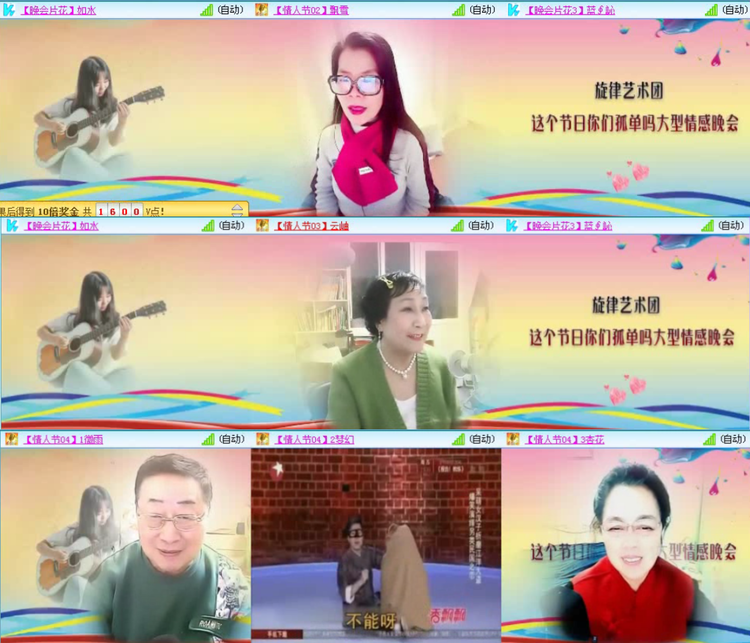 九小九324🎤V娱热点