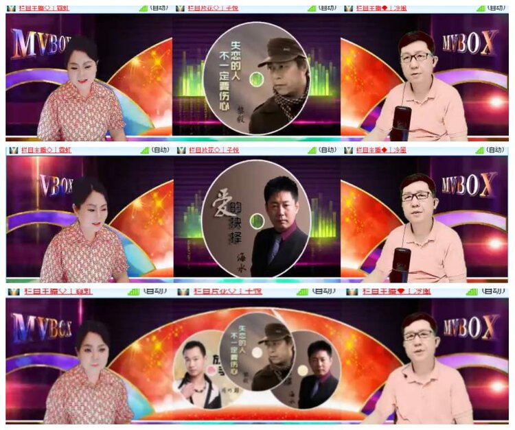 惜缘🎤V娱热点