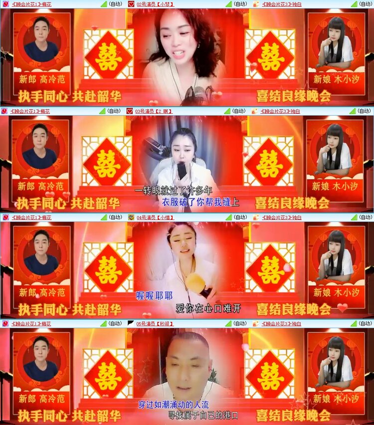 飞翔🎤V娱热点