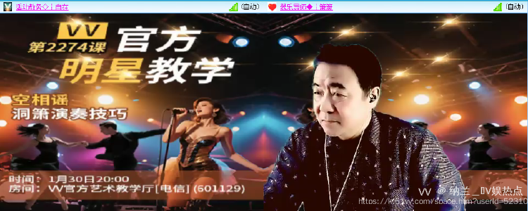 纳兰＿🎤V娱热点