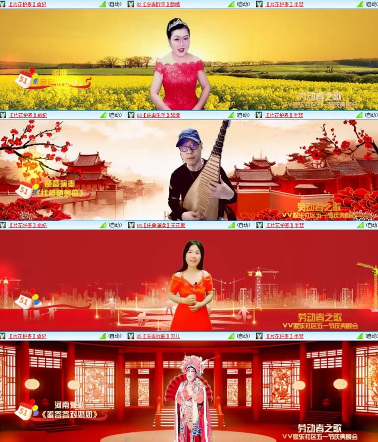 愉悦🎤V娱热点