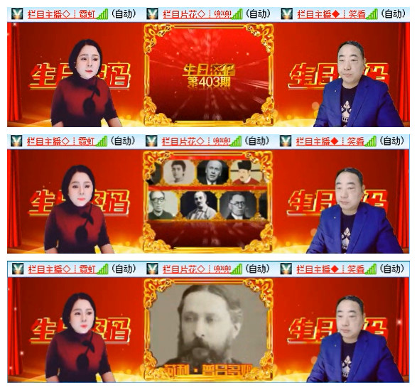 小路🎤V娱热点