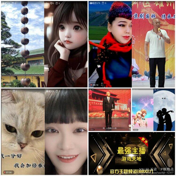 无言🎤V娱热点