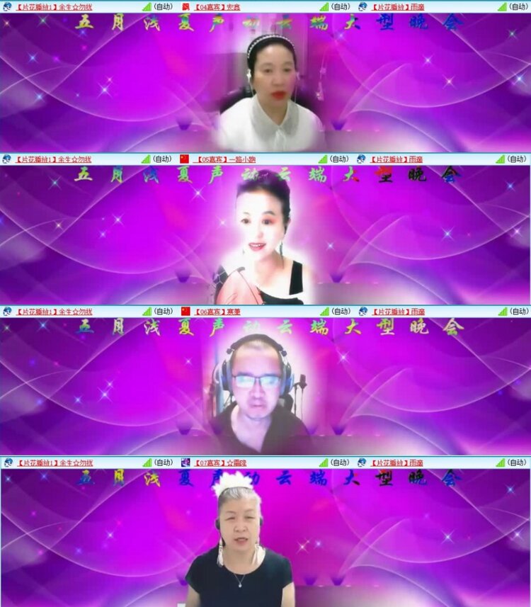 云中云🎤V娱热点