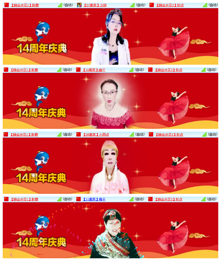 雪儿🎤V娱热点