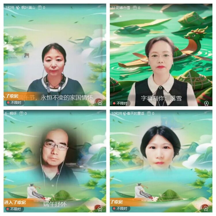 梅香🎤V娱热点