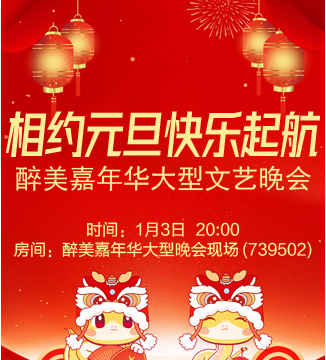 流云🎤V娱热点