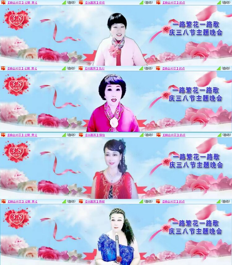 梅香🎤V娱热点