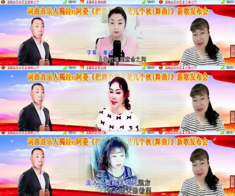 卓然🎤V娱热点