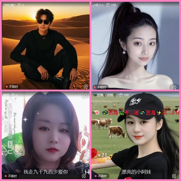 惜缘🎤V娱热点