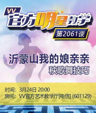 晓寒🎤V娱热点：