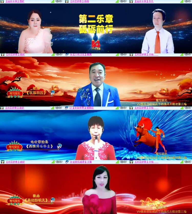 卓然🎤V娱热点