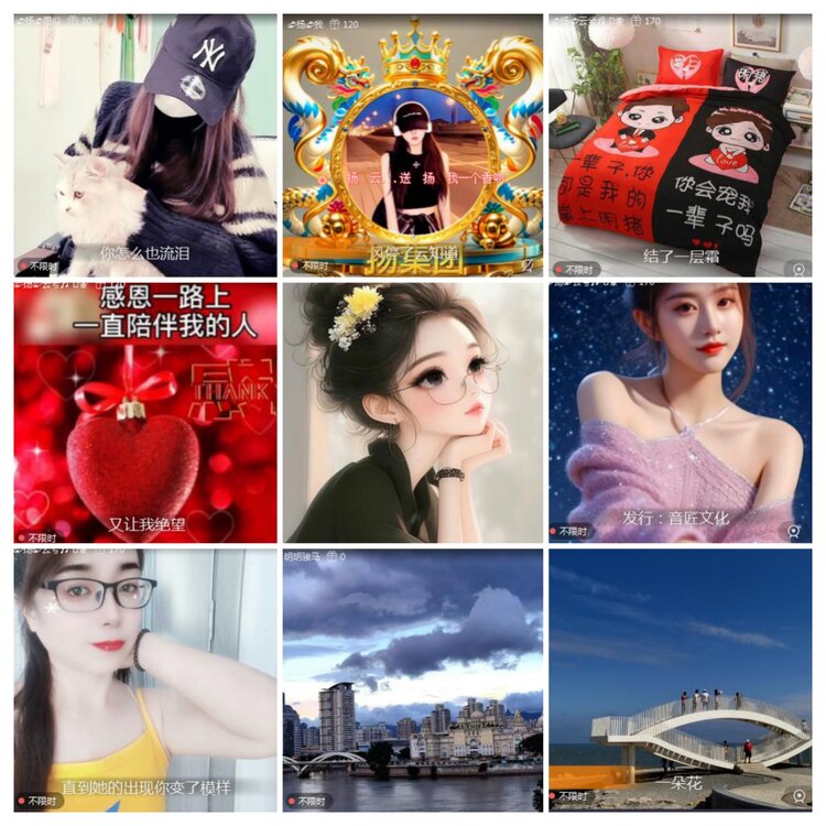 思点🎤V娱热点