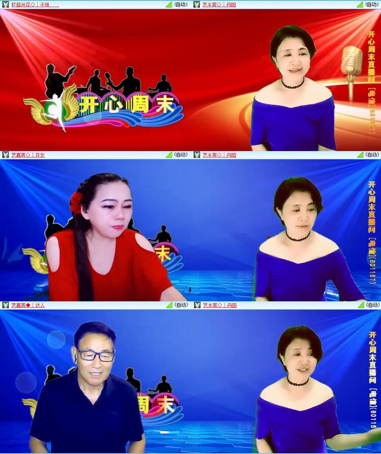 柠檬🎤V娱热点
