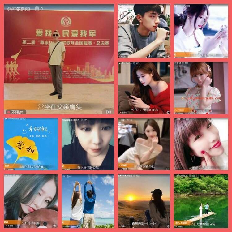 云中云🎤V娱热点