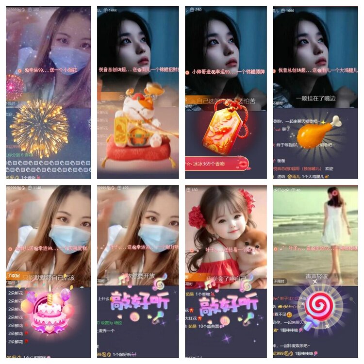 浓茶🎤V娱热点