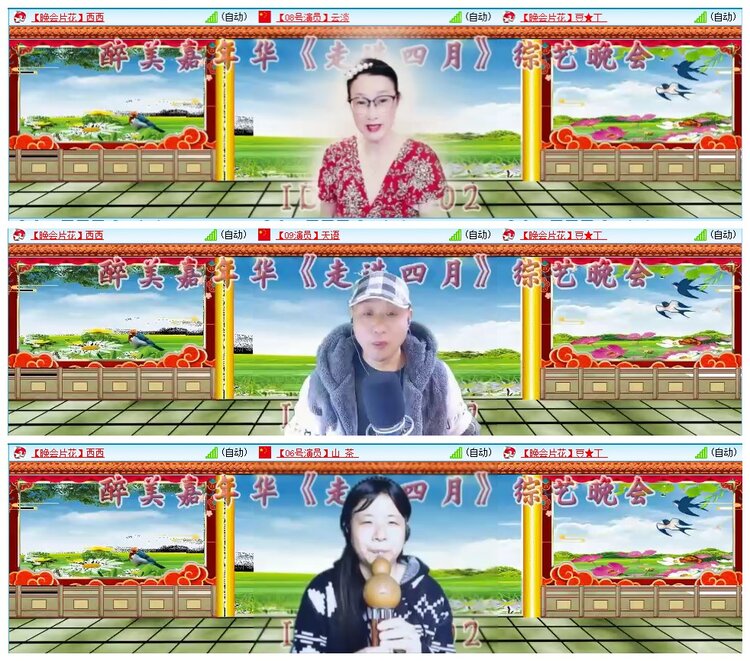 墨馨儿🎤V娱热点