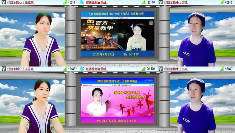 风景🎤V娱热点