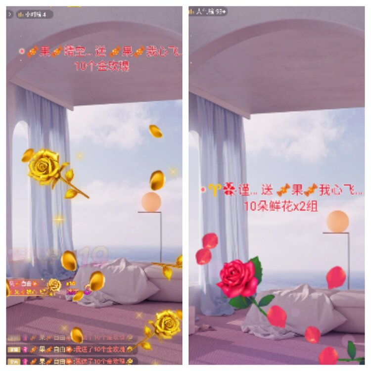 小六🎤V娱热点