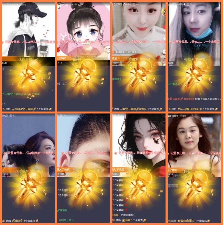 安然🎤V娱热点