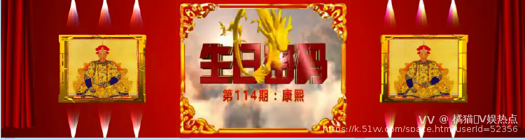 橘猫🎤V娱热点