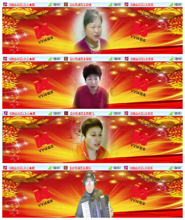 雪儿🎤V娱热点