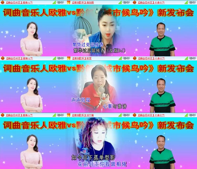 静一静🎤V娱热点