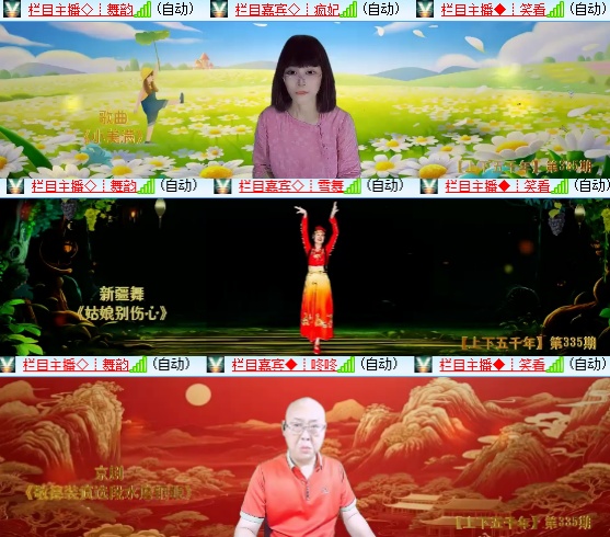 小六🎤V娱热点