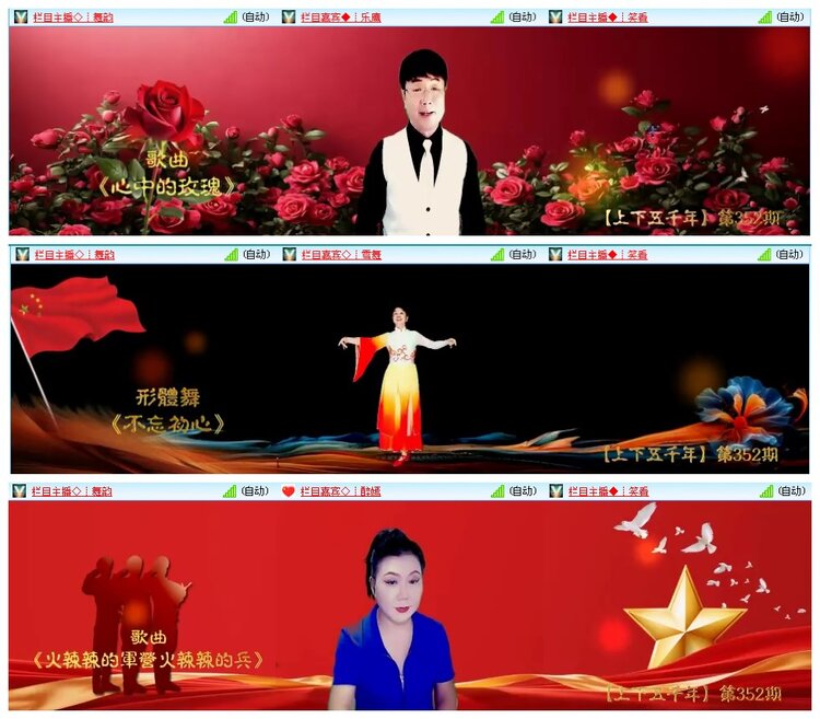 凡人🎤V娱热点