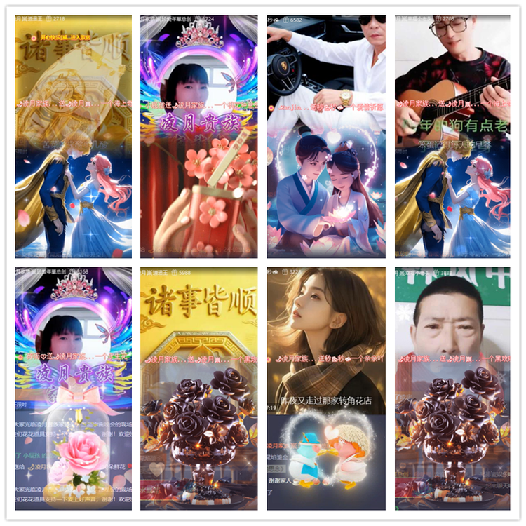 雪儿🎤V娱热点