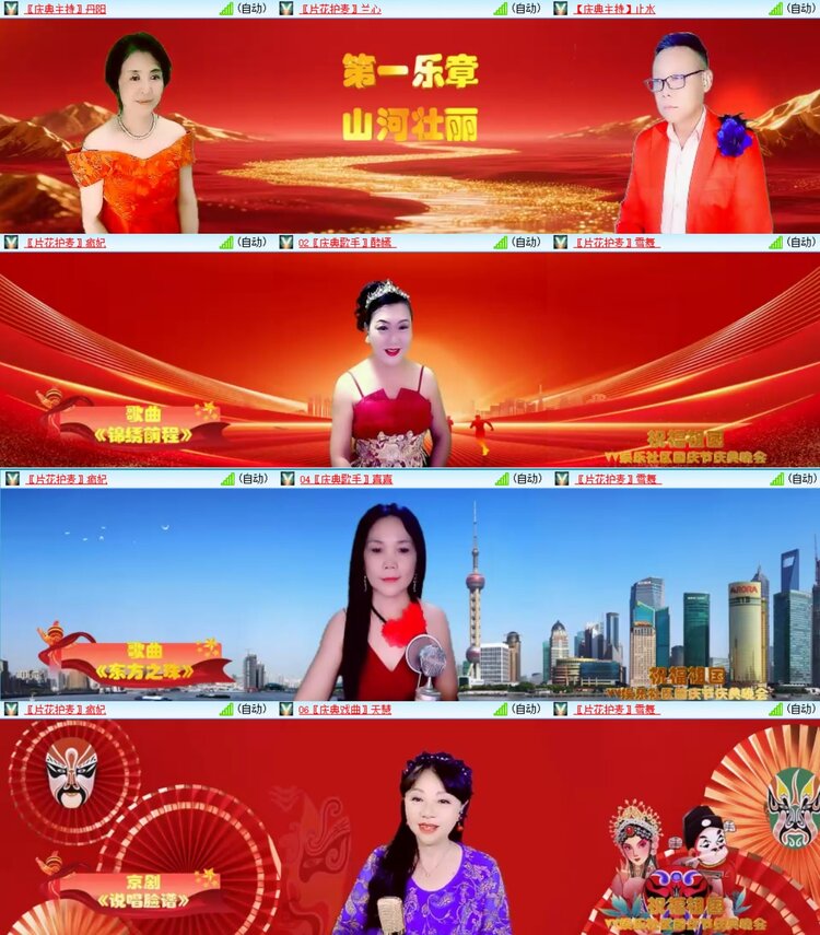 曾经🎤V娱热点