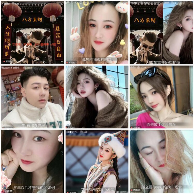 思点🎤V娱热点