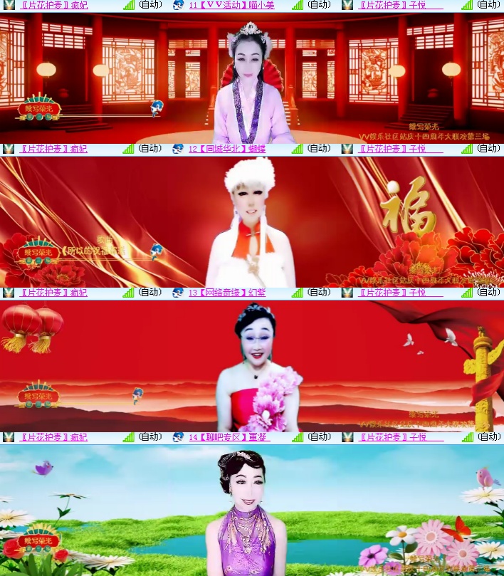 海燕🎤V娱热点