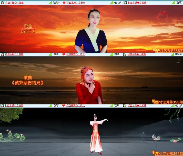 柠檬🎤V娱热点