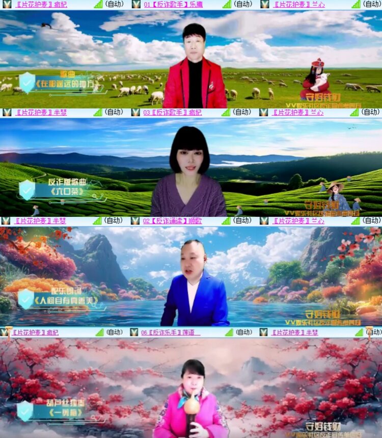 心玫🎤V娱热点