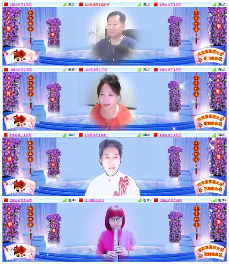 听云🎤V娱热点