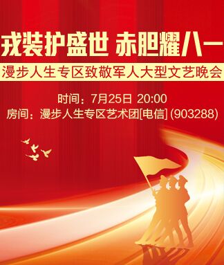 背影🎤V娱热点