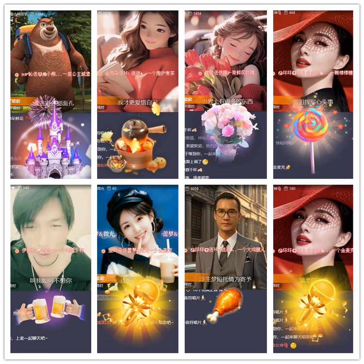 雪儿🎤V娱热点