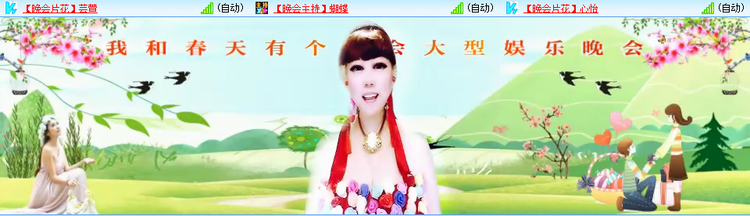 无言🎤V娱热点