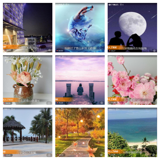 芯薇🎤V娱热点