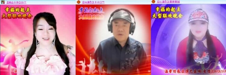 云中云🎤V娱热点