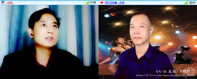 无言🎤V娱热点