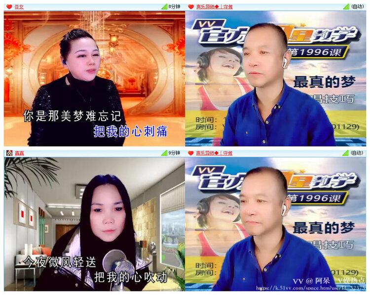 阿呆🎤V娱热点