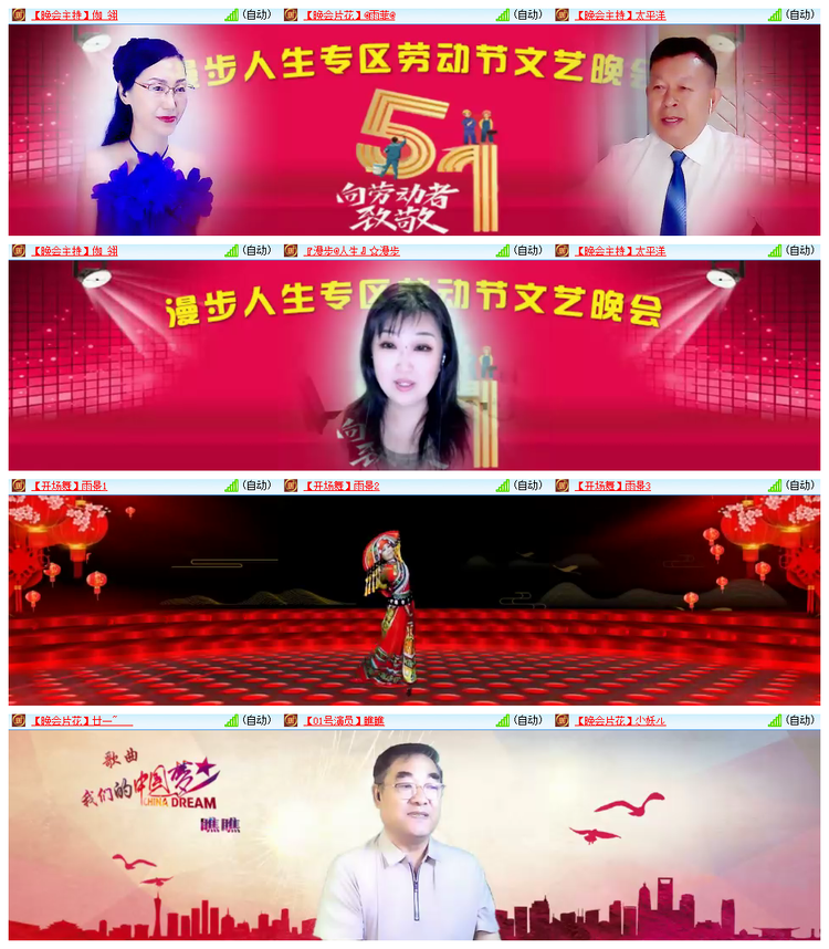 雪儿🎤V娱热点