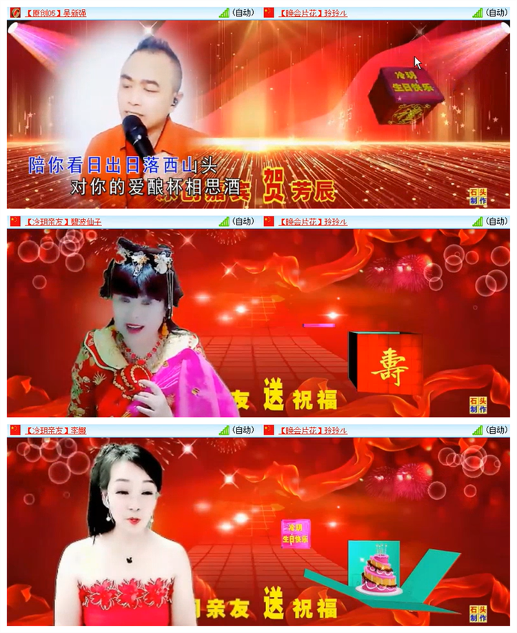 飘雪🎤V娱热点