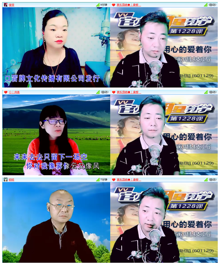 风景🎤V娱热点