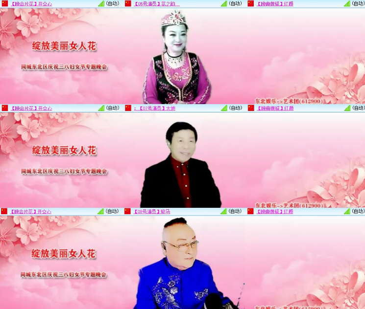 漂泊🎤V娱热点