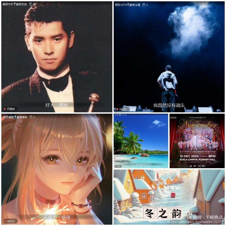 愉悦🎤V娱热点
