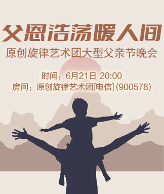 般若🎤V娱热点