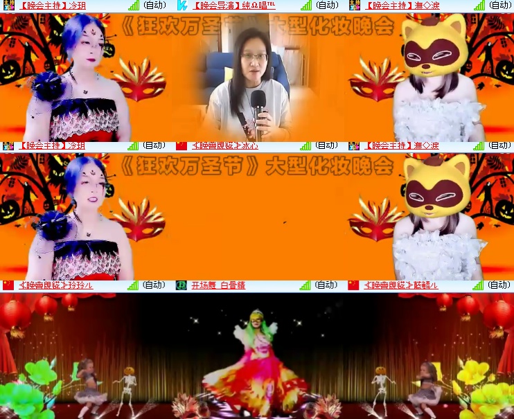 海燕🎤V娱热点